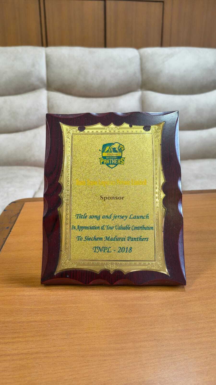Trophy 2