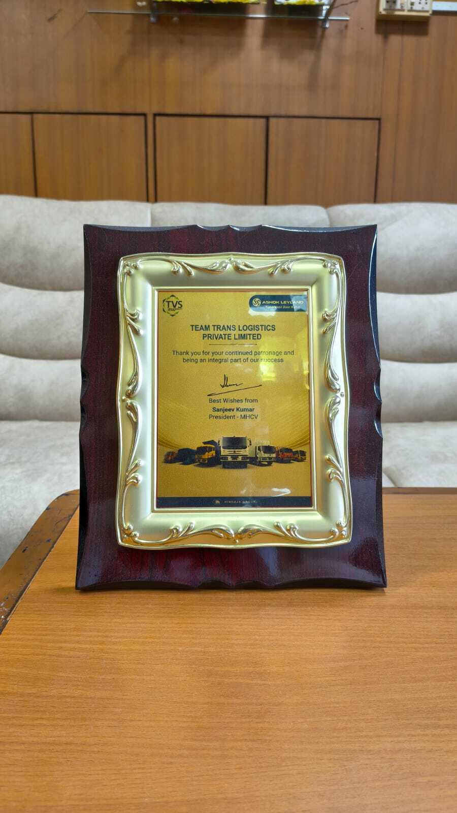 Trophy 3